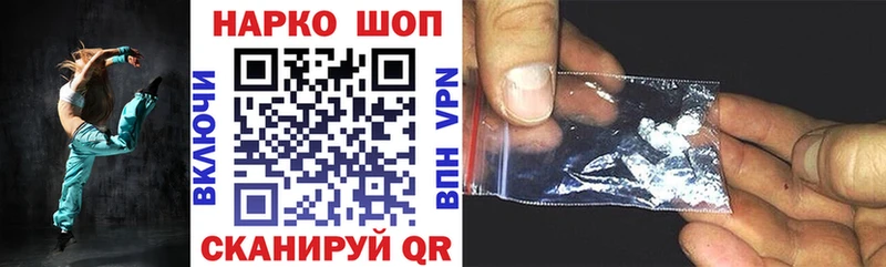 Все наркотики Мезень СОЛЬ  Мефедрон  ГАШ  Псилоцибиновые грибы  Бошки Шишки 