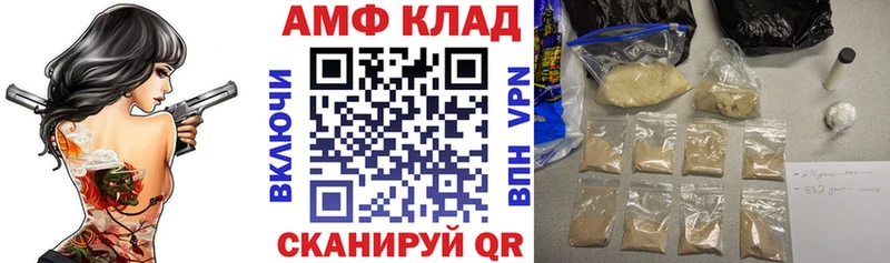 АМФ Premium Мезень