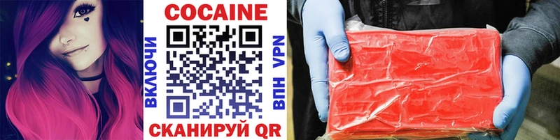 где можно купить   Мезень  КОКАИН 97% 