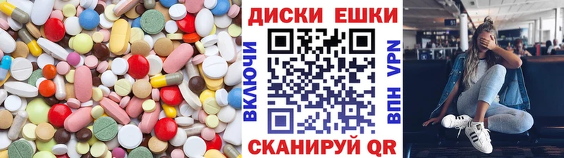 omg   Мезень  Ecstasy DUBAI  продажа наркотиков 