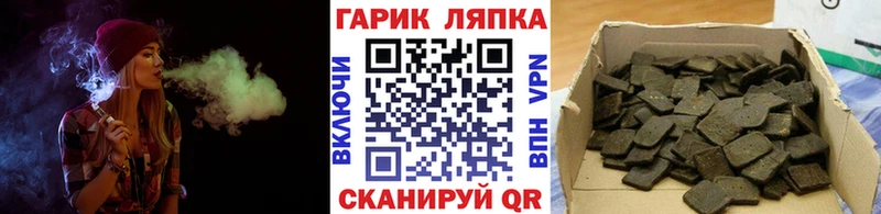 купить наркотики сайты  Мезень  ГАШИШ индика сатива 