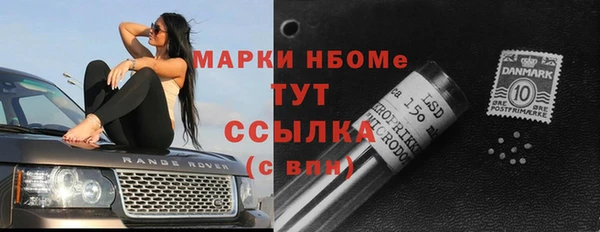 мефедрон VHQ Каменногорск