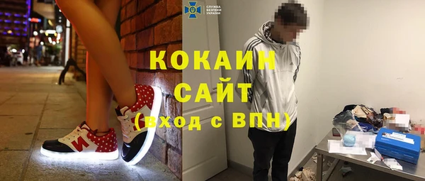 мефедрон VHQ Каменногорск