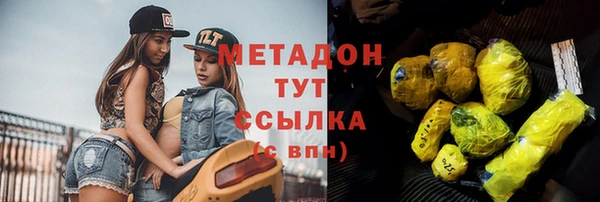 мефедрон VHQ Каменногорск