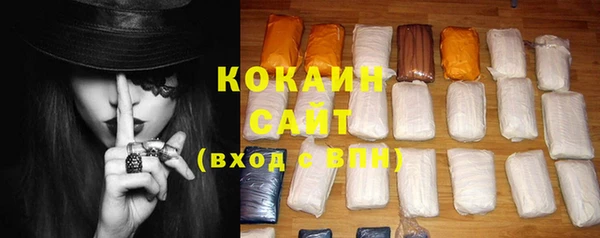 синтетический гашиш Каменск-Шахтинский
