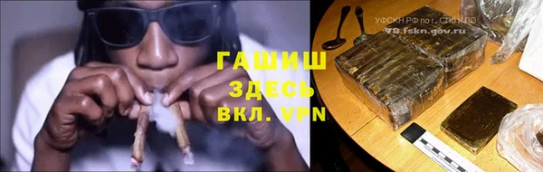 мефедрон VHQ Каменногорск