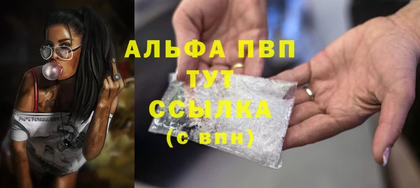 синтетический гашиш Каменск-Шахтинский