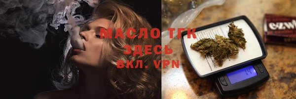 синтетический гашиш Каменск-Шахтинский