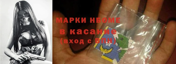 мефедрон VHQ Каменногорск