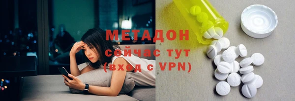 мефедрон VHQ Каменногорск