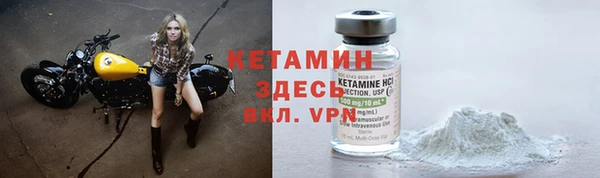 мефедрон VHQ Каменногорск