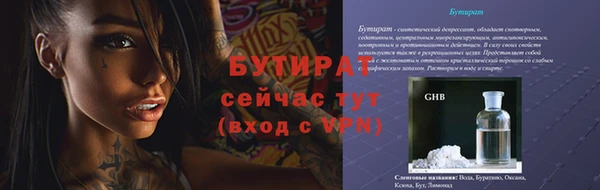 мефедрон VHQ Каменногорск