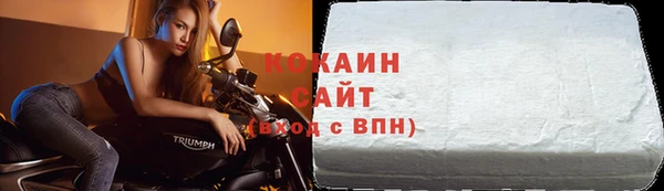 синтетический гашиш Каменск-Шахтинский