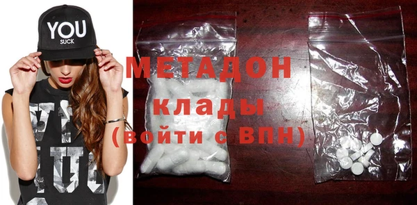 мефедрон VHQ Каменногорск