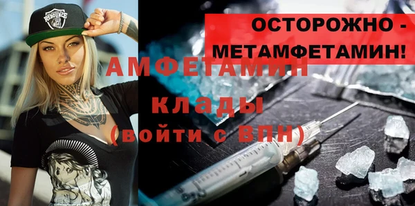 мефедрон VHQ Каменногорск