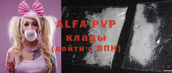 мефедрон VHQ Каменногорск