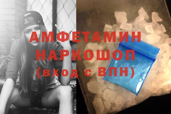 синтетический гашиш Каменск-Шахтинский