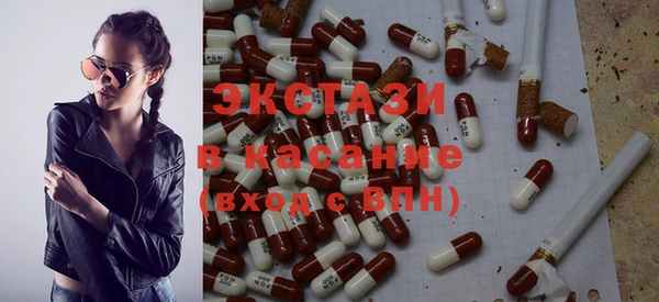 мефедрон VHQ Каменногорск