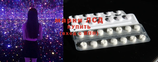 мефедрон VHQ Каменногорск