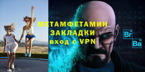 мефедрон VHQ Каменногорск
