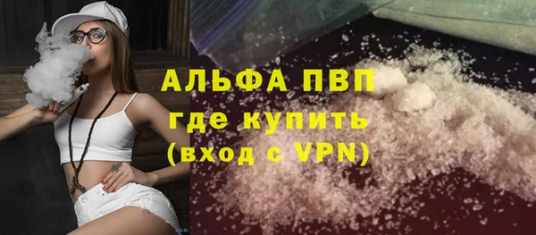 синтетический гашиш Каменск-Шахтинский