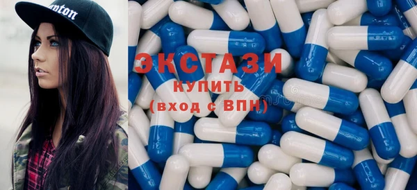 мефедрон VHQ Каменногорск