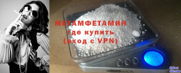 мефедрон VHQ Каменногорск