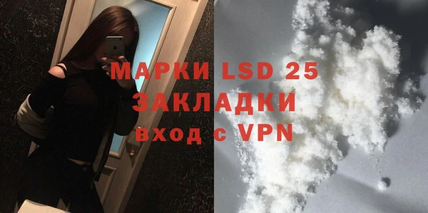 синтетический гашиш Каменск-Шахтинский