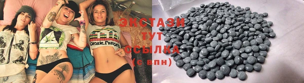 синтетический гашиш Каменск-Шахтинский