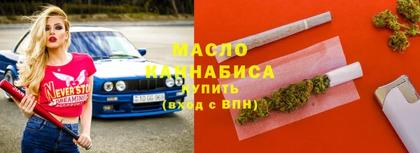 синтетический гашиш Каменск-Шахтинский