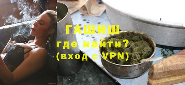 мефедрон VHQ Каменногорск