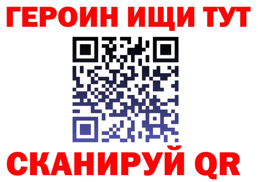 COCAIN FishScale зеркало площадка мега Мезень