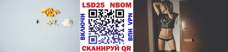 дарнет шоп  Мезень  LSD-25 экстази ecstasy 