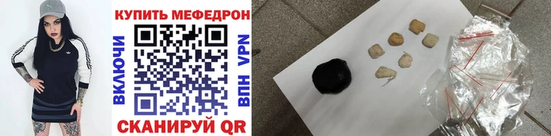 Мефедрон мука  нарко площадка состав  Мезень 