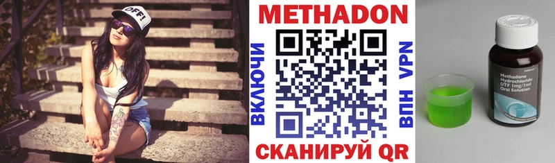 мориарти как зайти  Мезень  Метадон кристалл 