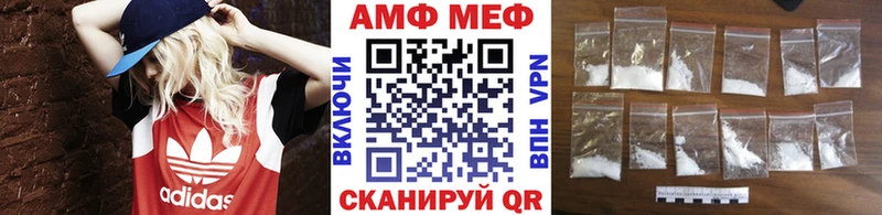 даркнет сайт  Мезень  МЕГА tor  Первитин мет 