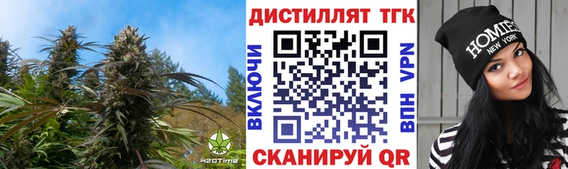 Дистиллят ТГК вейп с тгк  где найти   Мезень 